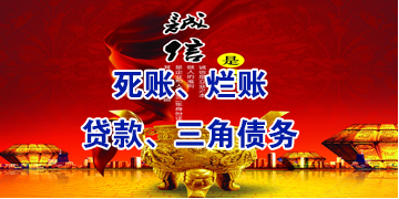 长垣要债公司