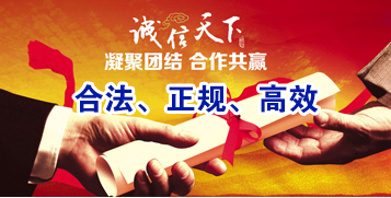 长垣讨账公司